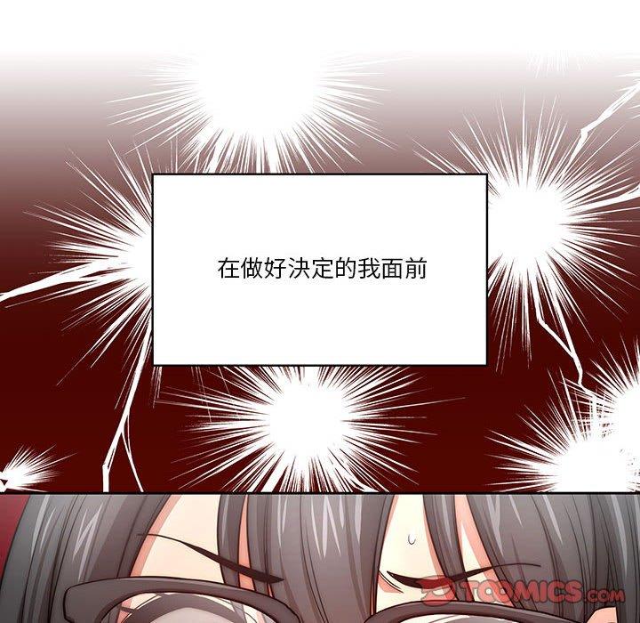 [韩国漫画] 疫情期间的家教生活 剧情,巨乳大奶,女学生#[132P]-39