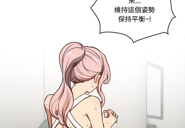 [韩国漫画] 疫情期间的家教生活 剧情,巨乳大奶,女学生#[132P]-4