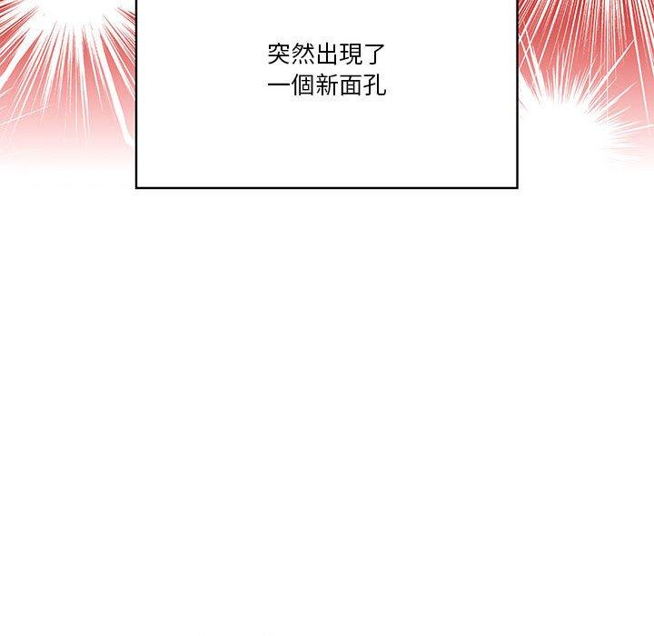 [韩国漫画] 疫情期间的家教生活 剧情,巨乳大奶,女学生#[132P]-41