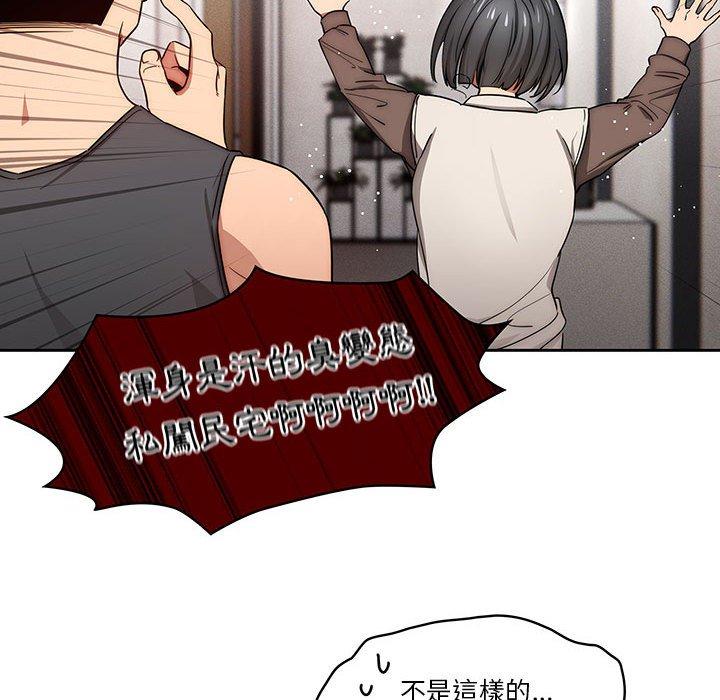 [韩国漫画] 疫情期间的家教生活 剧情,巨乳大奶,女学生#[132P]-43