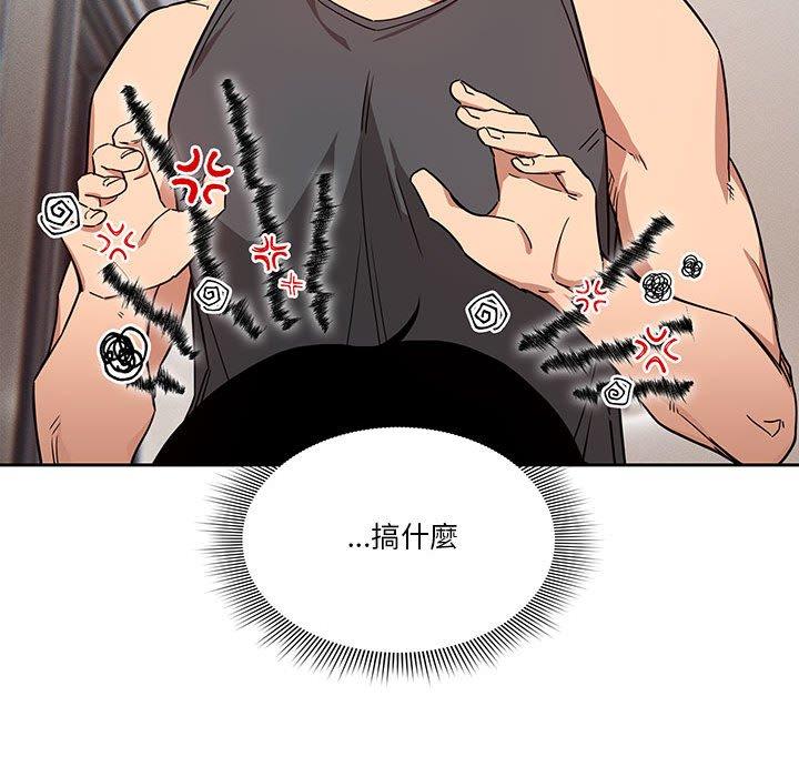 [韩国漫画] 疫情期间的家教生活 剧情,巨乳大奶,女学生#[132P]-46