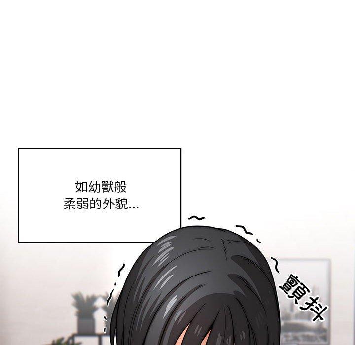 [韩国漫画] 疫情期间的家教生活 剧情,巨乳大奶,女学生#[132P]-47