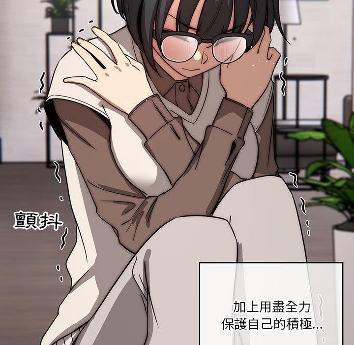 [韩国漫画] 疫情期间的家教生活 剧情,巨乳大奶,女学生#[132P]-48