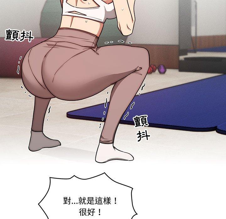 [韩国漫画] 疫情期间的家教生活 剧情,巨乳大奶,女学生#[132P]-5