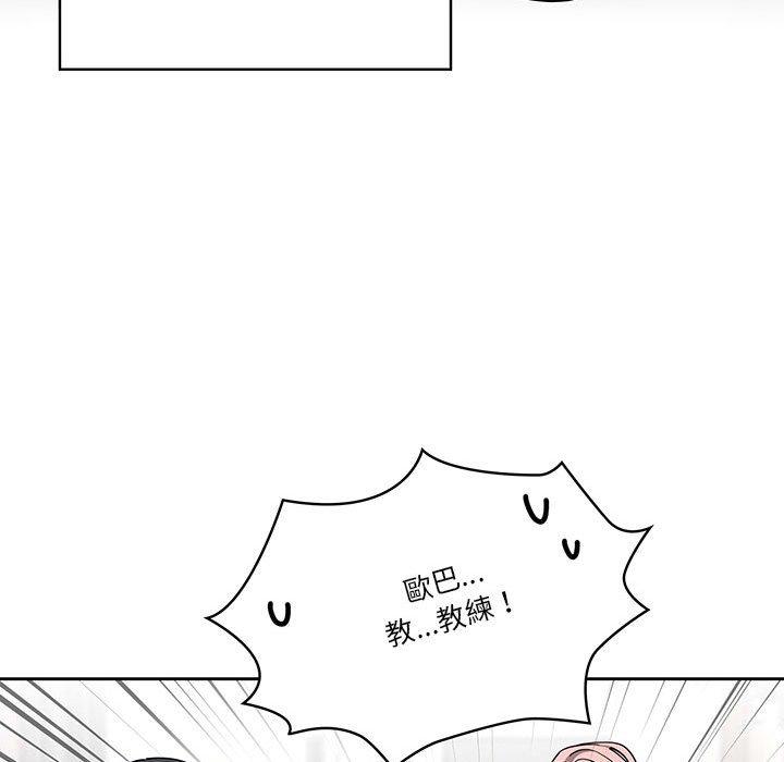 [韩国漫画] 疫情期间的家教生活 剧情,巨乳大奶,女学生#[132P]-50