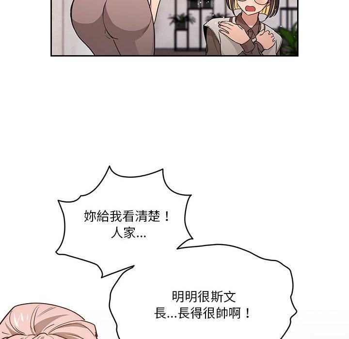 [韩国漫画] 疫情期间的家教生活 剧情,巨乳大奶,女学生#[132P]-53