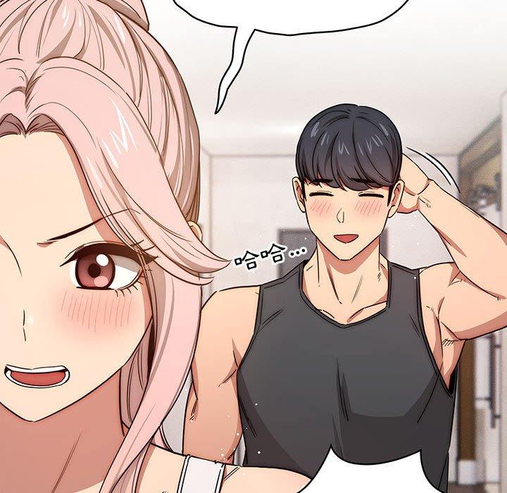 [韩国漫画] 疫情期间的家教生活 剧情,巨乳大奶,女学生#[132P]-54