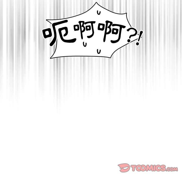 [韩国漫画] 疫情期间的家教生活 剧情,巨乳大奶,女学生#[132P]-57