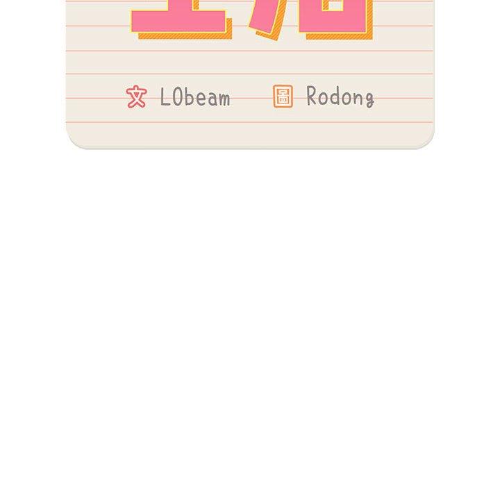 [韩国漫画] 疫情期间的家教生活 剧情,巨乳大奶,女学生#[132P]-59