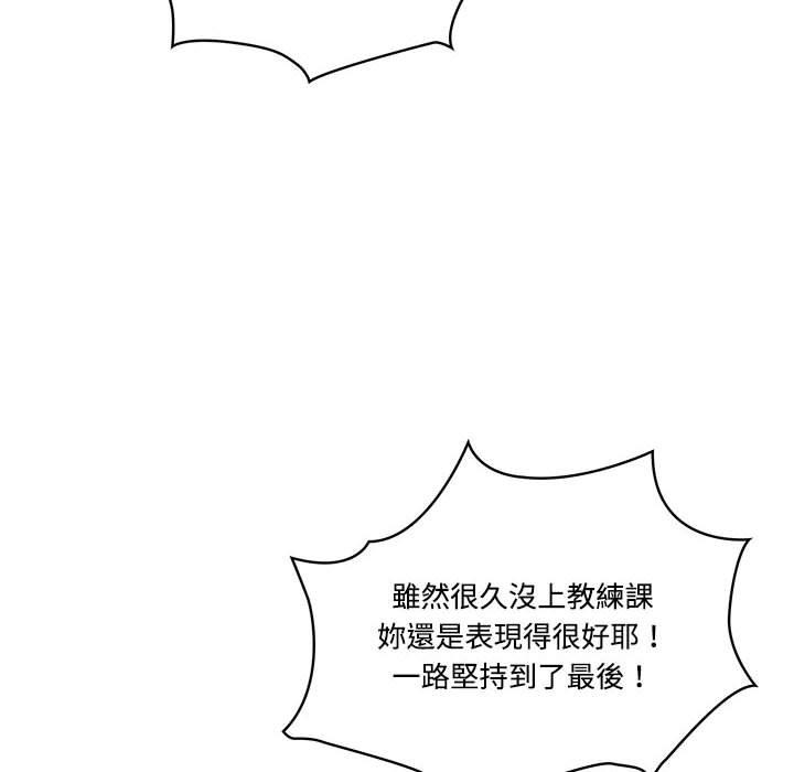 [韩国漫画] 疫情期间的家教生活 剧情,巨乳大奶,女学生#[132P]-6