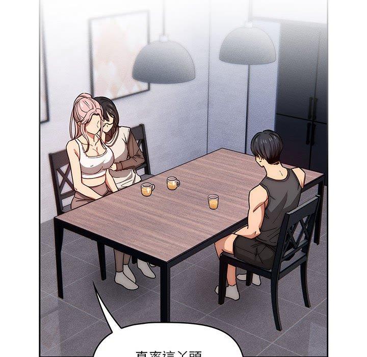 [韩国漫画] 疫情期间的家教生活 剧情,巨乳大奶,女学生#[132P]-61