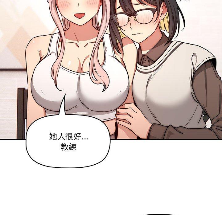 [韩国漫画] 疫情期间的家教生活 剧情,巨乳大奶,女学生#[132P]-63
