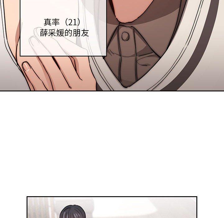 [韩国漫画] 疫情期间的家教生活 剧情,巨乳大奶,女学生#[132P]-66