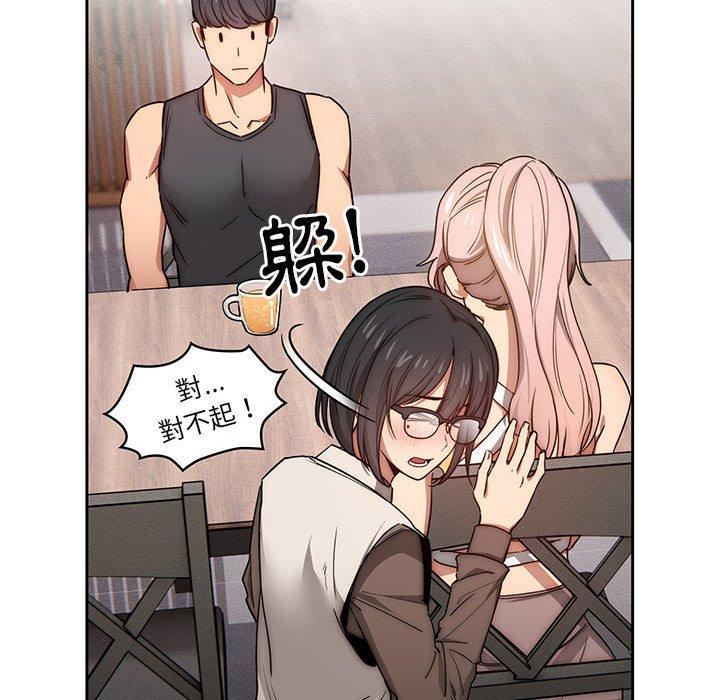 [韩国漫画] 疫情期间的家教生活 剧情,巨乳大奶,女学生#[132P]-67