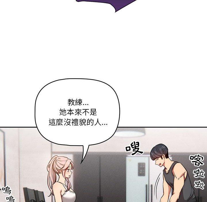 [韩国漫画] 疫情期间的家教生活 剧情,巨乳大奶,女学生#[132P]-70