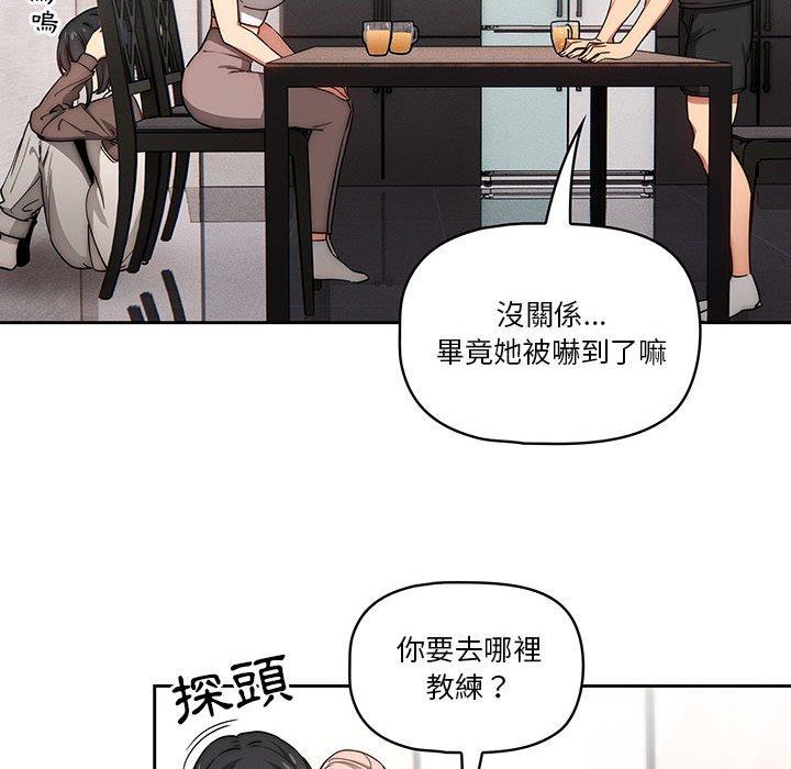 [韩国漫画] 疫情期间的家教生活 剧情,巨乳大奶,女学生#[132P]-71
