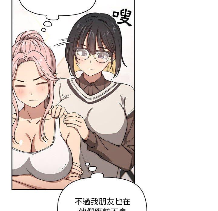 [韩国漫画] 疫情期间的家教生活 剧情,巨乳大奶,女学生#[132P]-75