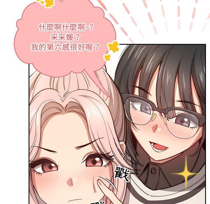 [韩国漫画] 疫情期间的家教生活 剧情,巨乳大奶,女学生#[132P]-77