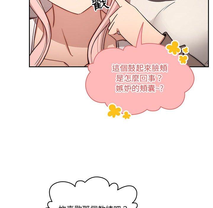 [韩国漫画] 疫情期间的家教生活 剧情,巨乳大奶,女学生#[132P]-78
