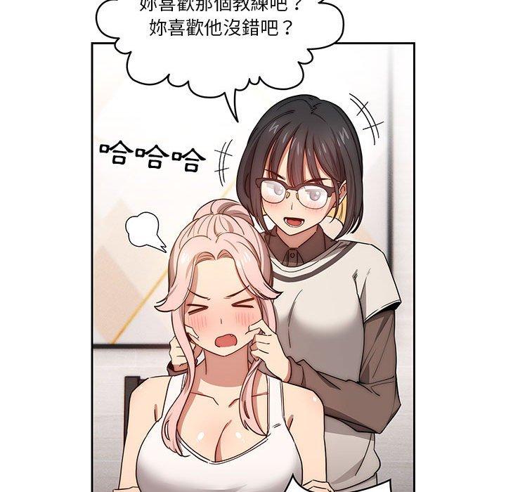 [韩国漫画] 疫情期间的家教生活 剧情,巨乳大奶,女学生#[132P]-79