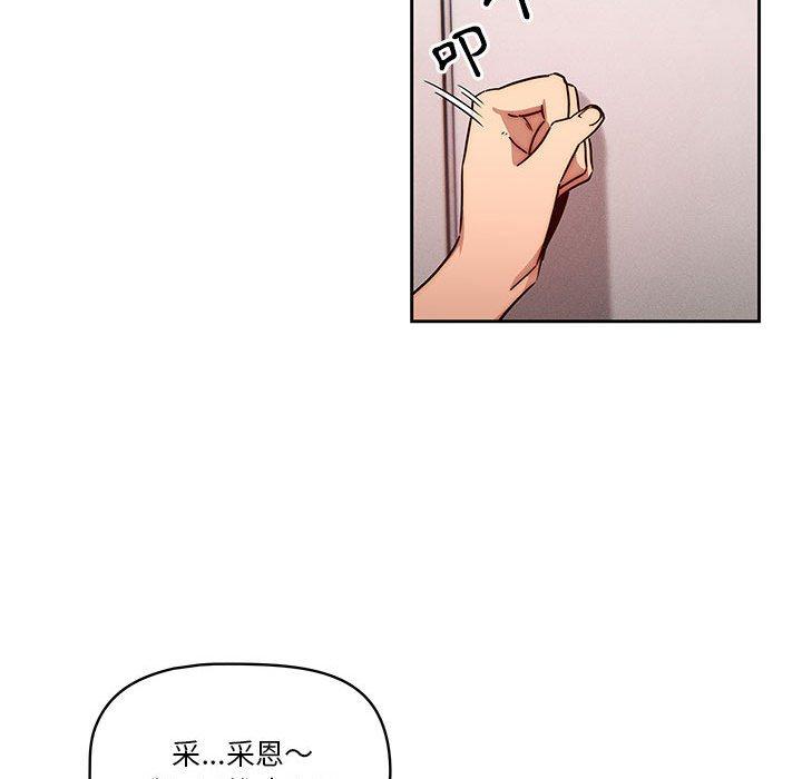 [韩国漫画] 疫情期间的家教生活 剧情,巨乳大奶,女学生#[132P]-82