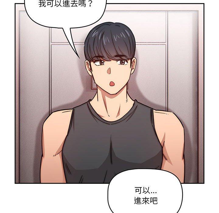 [韩国漫画] 疫情期间的家教生活 剧情,巨乳大奶,女学生#[132P]-83
