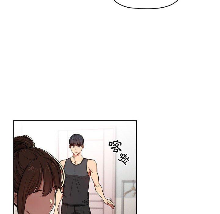 [韩国漫画] 疫情期间的家教生活 剧情,巨乳大奶,女学生#[132P]-84