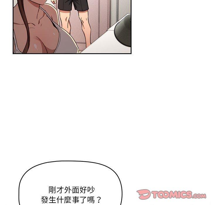 [韩国漫画] 疫情期间的家教生活 剧情,巨乳大奶,女学生#[132P]-85
