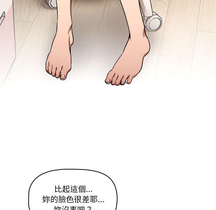 [韩国漫画] 疫情期间的家教生活 剧情,巨乳大奶,女学生#[132P]-88