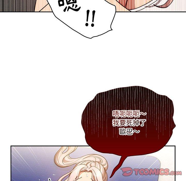[韩国漫画] 疫情期间的家教生活 剧情,巨乳大奶,女学生#[132P]-9