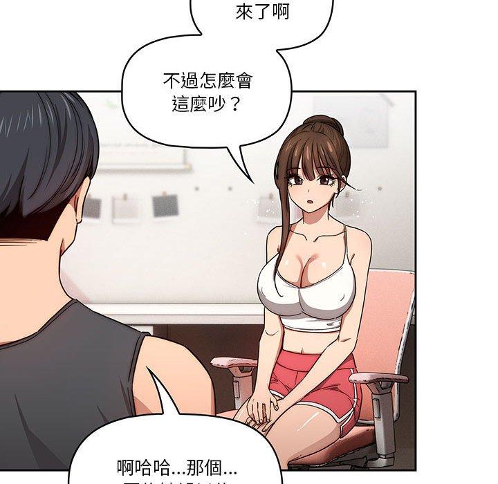 [韩国漫画] 疫情期间的家教生活 剧情,巨乳大奶,女学生#[132P]-94