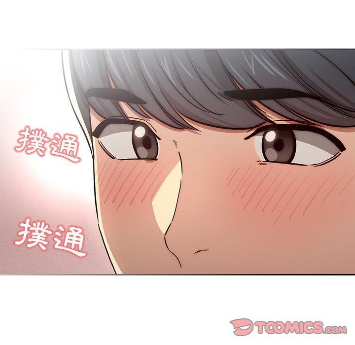 [韩国漫画] 疫情期间的家教生活 剧情,巨乳大奶,女学生#[132P]-97