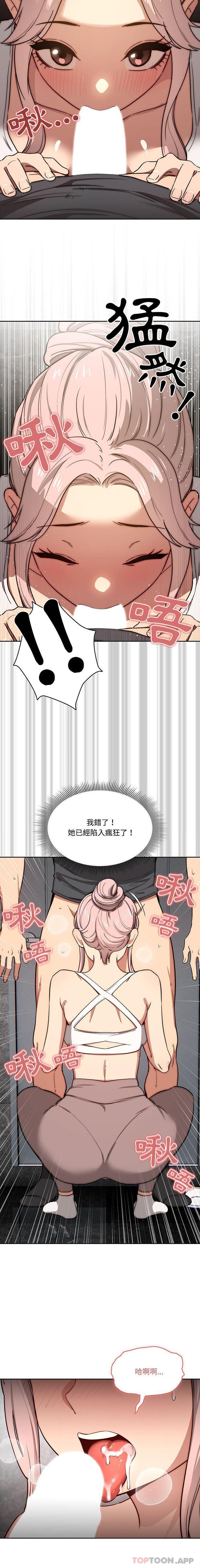 [韩国漫画] 疫情期间的家教生活 剧情,巨乳大奶,女学生#[16P]-12