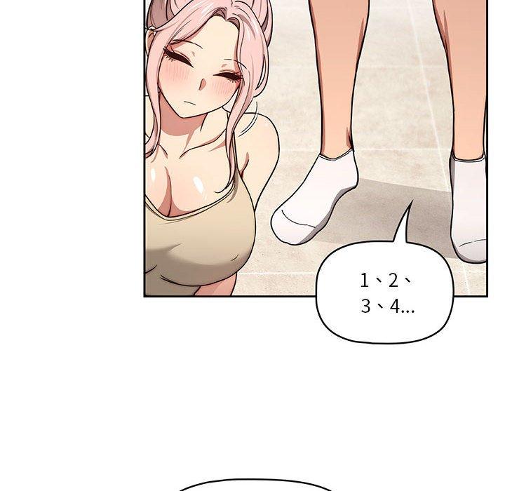 [韩国漫画] 疫情期间的家教生活 剧情,巨乳大奶,女学生#[128P]-10