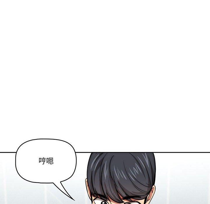 [韩国漫画] 疫情期间的家教生活 剧情,巨乳大奶,女学生#[128P]-101