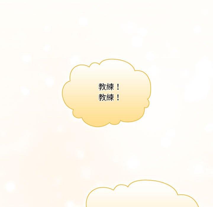 [韩国漫画] 疫情期间的家教生活 剧情,巨乳大奶,女学生#[128P]-106