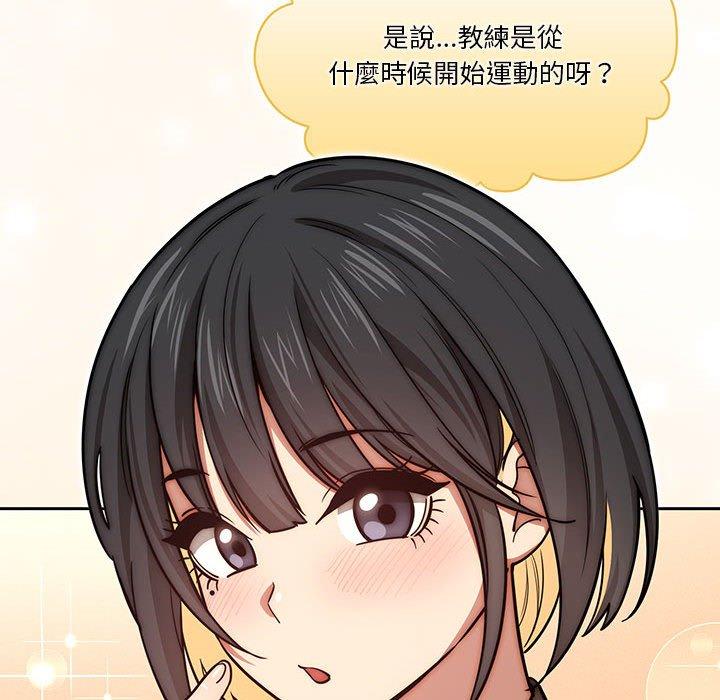 [韩国漫画] 疫情期间的家教生活 剧情,巨乳大奶,女学生#[128P]-107