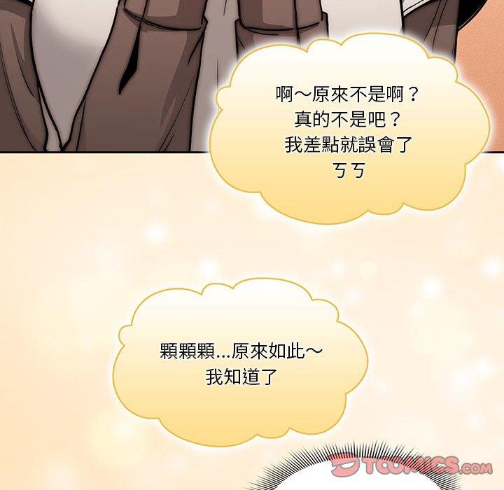 [韩国漫画] 疫情期间的家教生活 剧情,巨乳大奶,女学生#[128P]-111