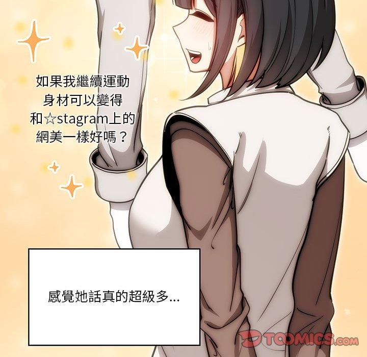 [韩国漫画] 疫情期间的家教生活 剧情,巨乳大奶,女学生#[128P]-114