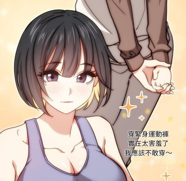 [韩国漫画] 疫情期间的家教生活 剧情,巨乳大奶,女学生#[128P]-115