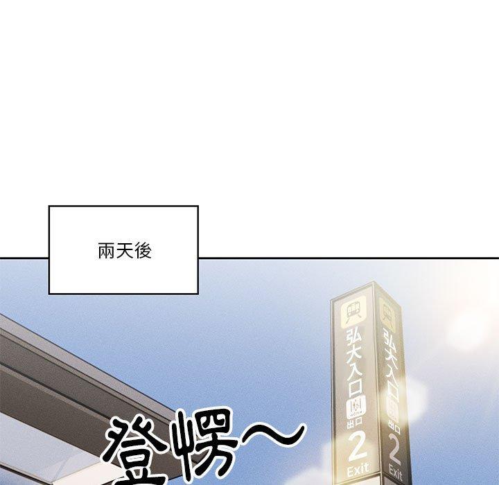 [韩国漫画] 疫情期间的家教生活 剧情,巨乳大奶,女学生#[128P]-121
