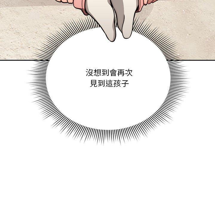 [韩国漫画] 疫情期间的家教生活 剧情,巨乳大奶,女学生#[128P]-13