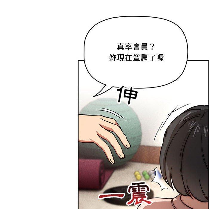 [韩国漫画] 疫情期间的家教生活 剧情,巨乳大奶,女学生#[128P]-14