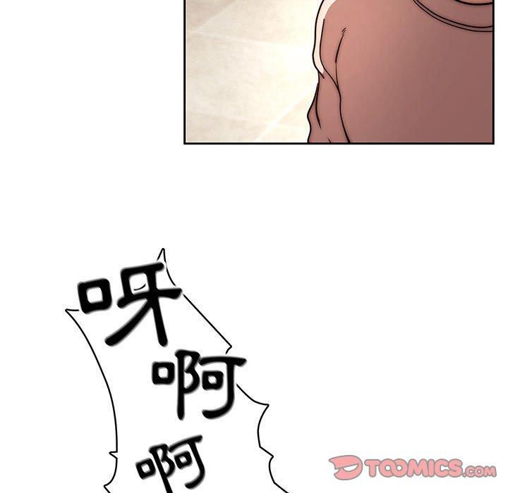 [韩国漫画] 疫情期间的家教生活 剧情,巨乳大奶,女学生#[128P]-15