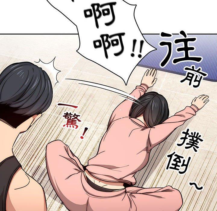 [韩国漫画] 疫情期间的家教生活 剧情,巨乳大奶,女学生#[128P]-16