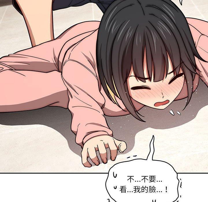 [韩国漫画] 疫情期间的家教生活 剧情,巨乳大奶,女学生#[128P]-19