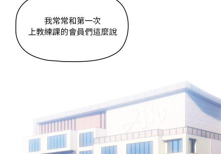 [韩国漫画] 疫情期间的家教生活 剧情,巨乳大奶,女学生#[128P]-2