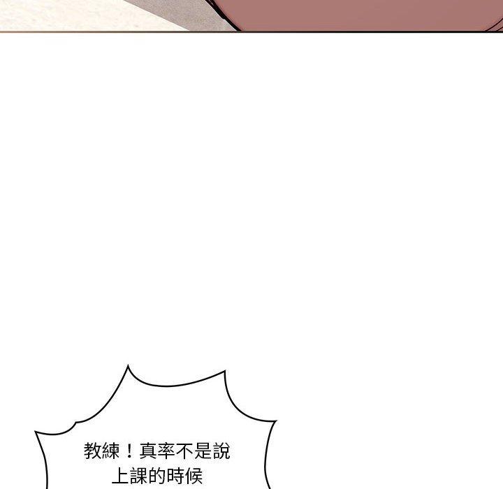 [韩国漫画] 疫情期间的家教生活 剧情,巨乳大奶,女学生#[128P]-22
