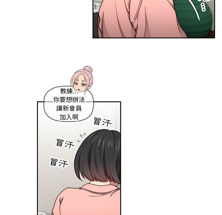 [韩国漫画] 疫情期间的家教生活 剧情,巨乳大奶,女学生#[128P]-25