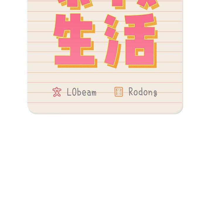 [韩国漫画] 疫情期间的家教生活 剧情,巨乳大奶,女学生#[128P]-29